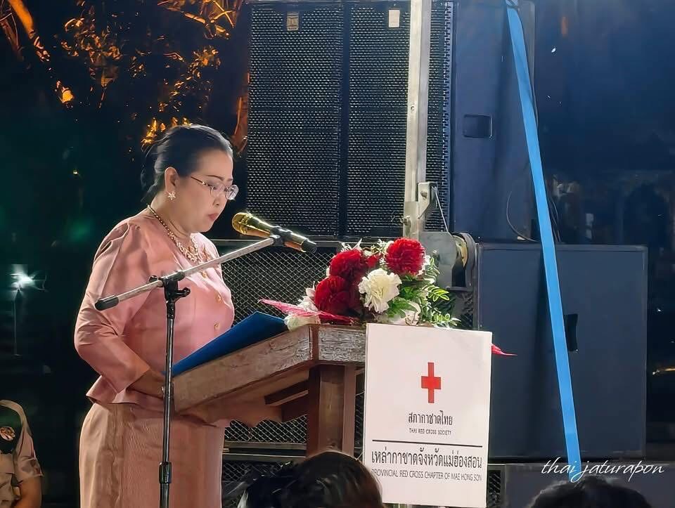 title - ร่วมออกฉลากกาชาดการกุศลประจำปี 2569